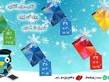 برنامه کلاسهای آنلاین روز زوج ترم زمستان 